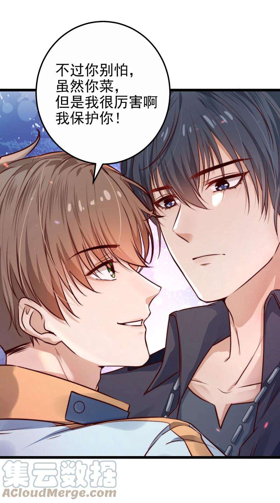 逃生游戏02话 这个玩家有点怪