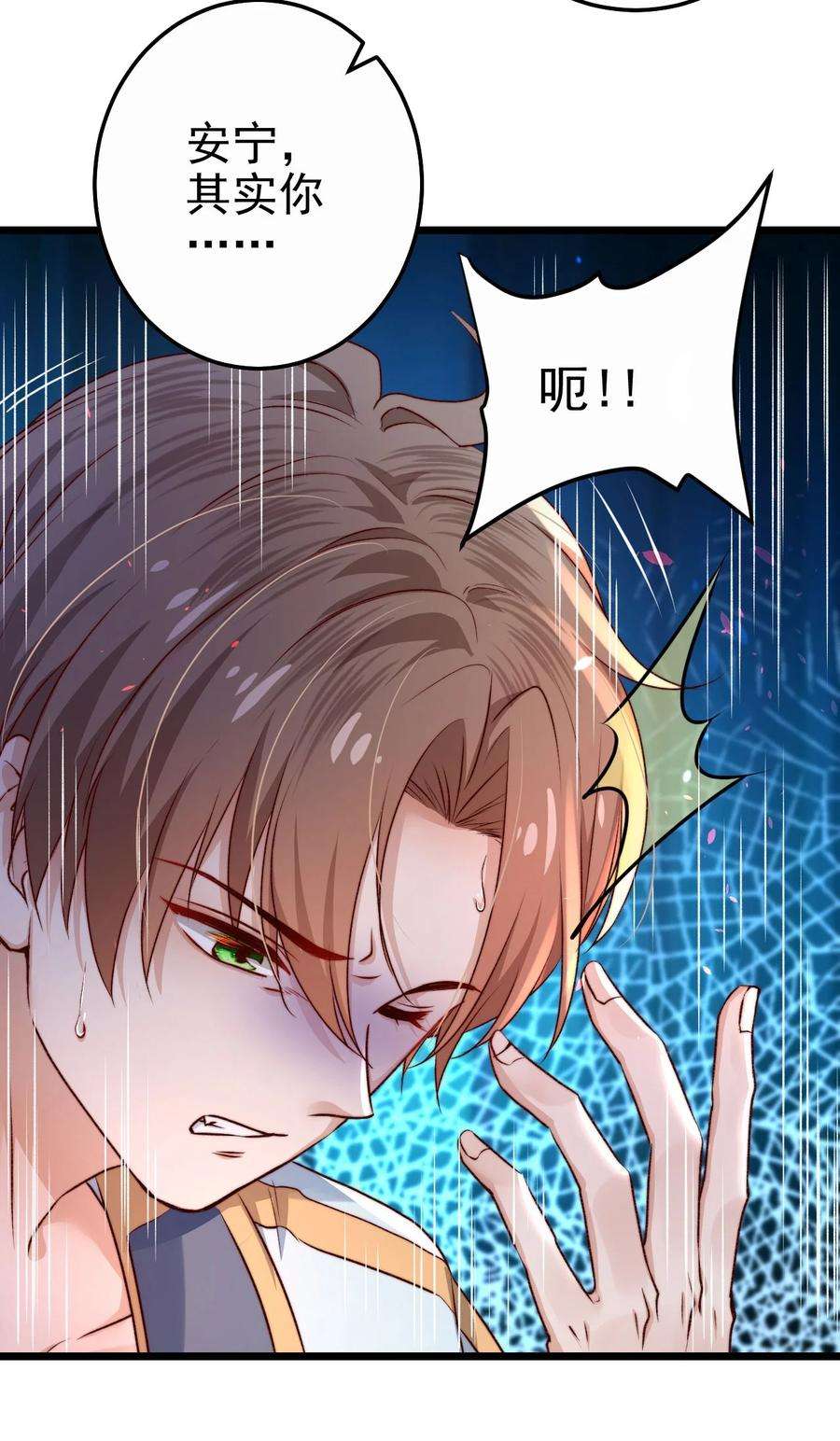 逃生游戏02话 这个玩家有点怪
