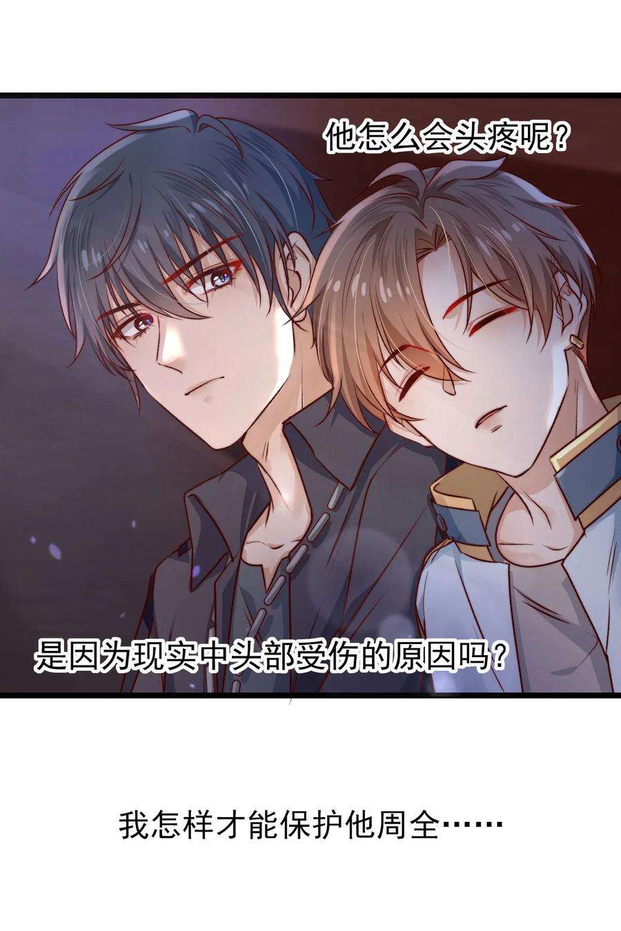 逃生游戏02话 这个玩家有点怪