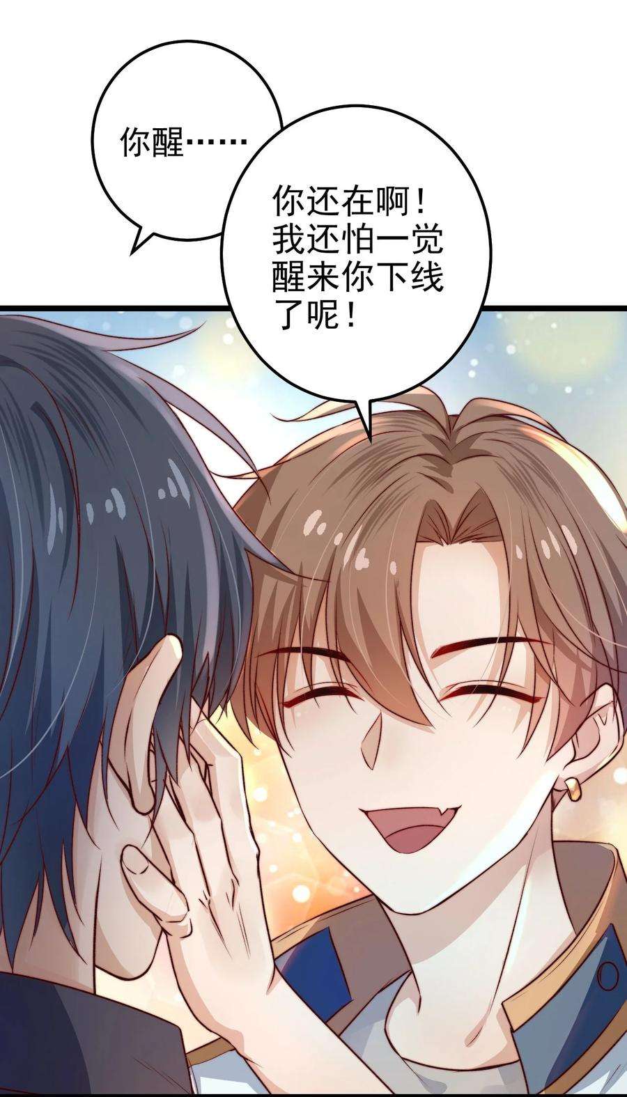 逃生游戏02话 这个玩家有点怪