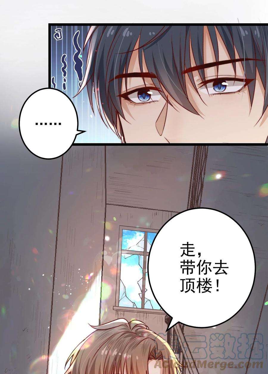逃生游戏02话 这个玩家有点怪