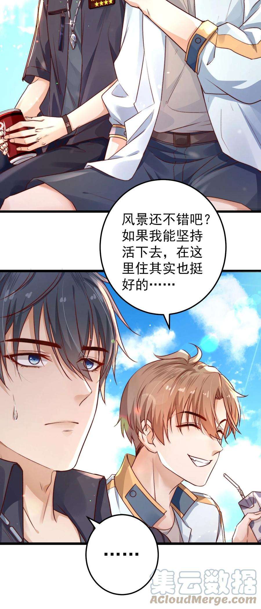 逃生游戏02话 这个玩家有点怪