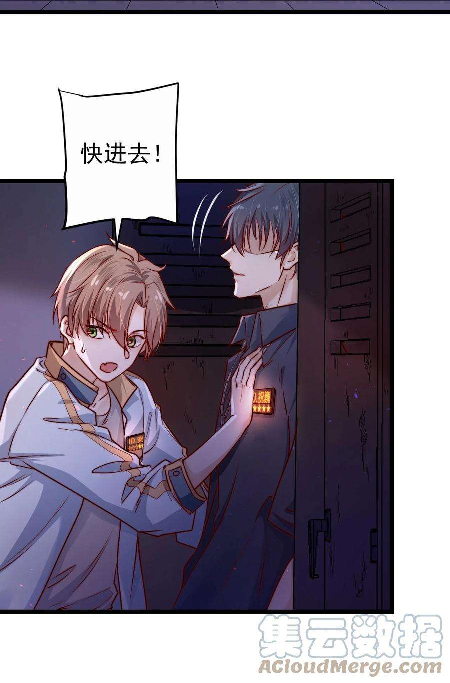 逃生游戏02话 这个玩家有点怪