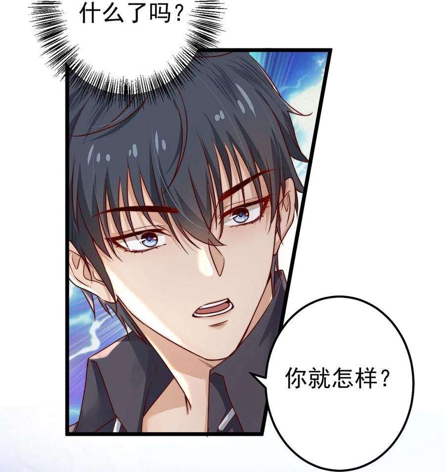 逃生游戏03话 幸好有你来了！