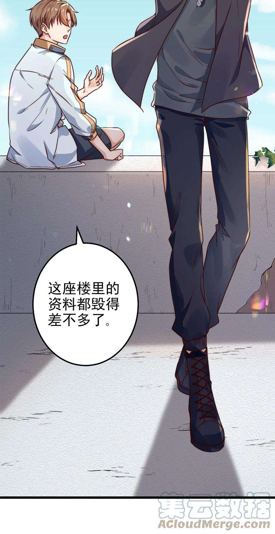 逃生游戏03话 幸好有你来了！