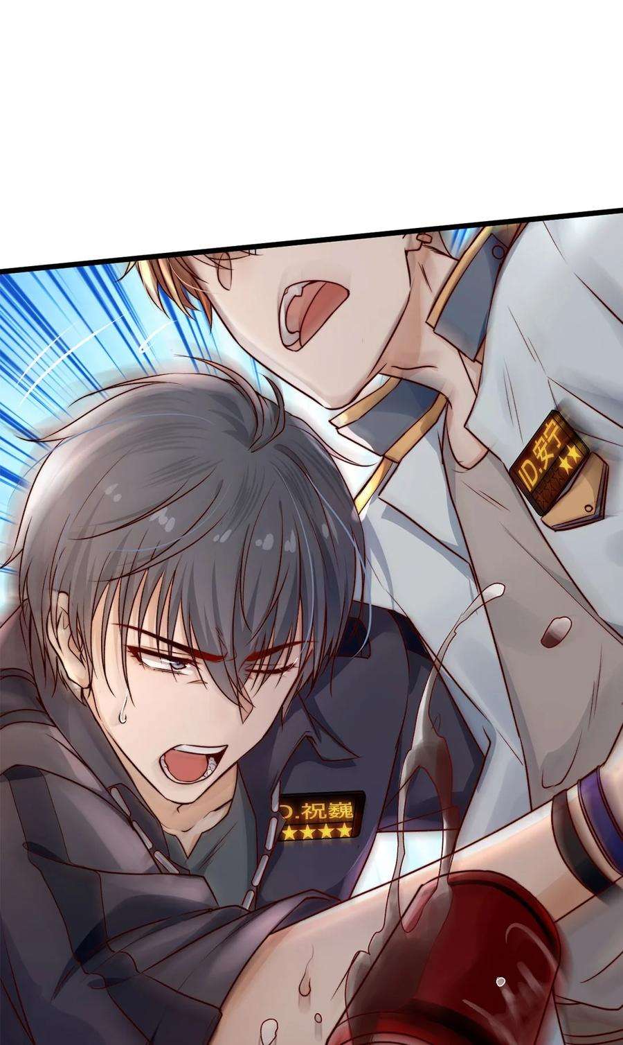 逃生游戏03话 幸好有你来了！