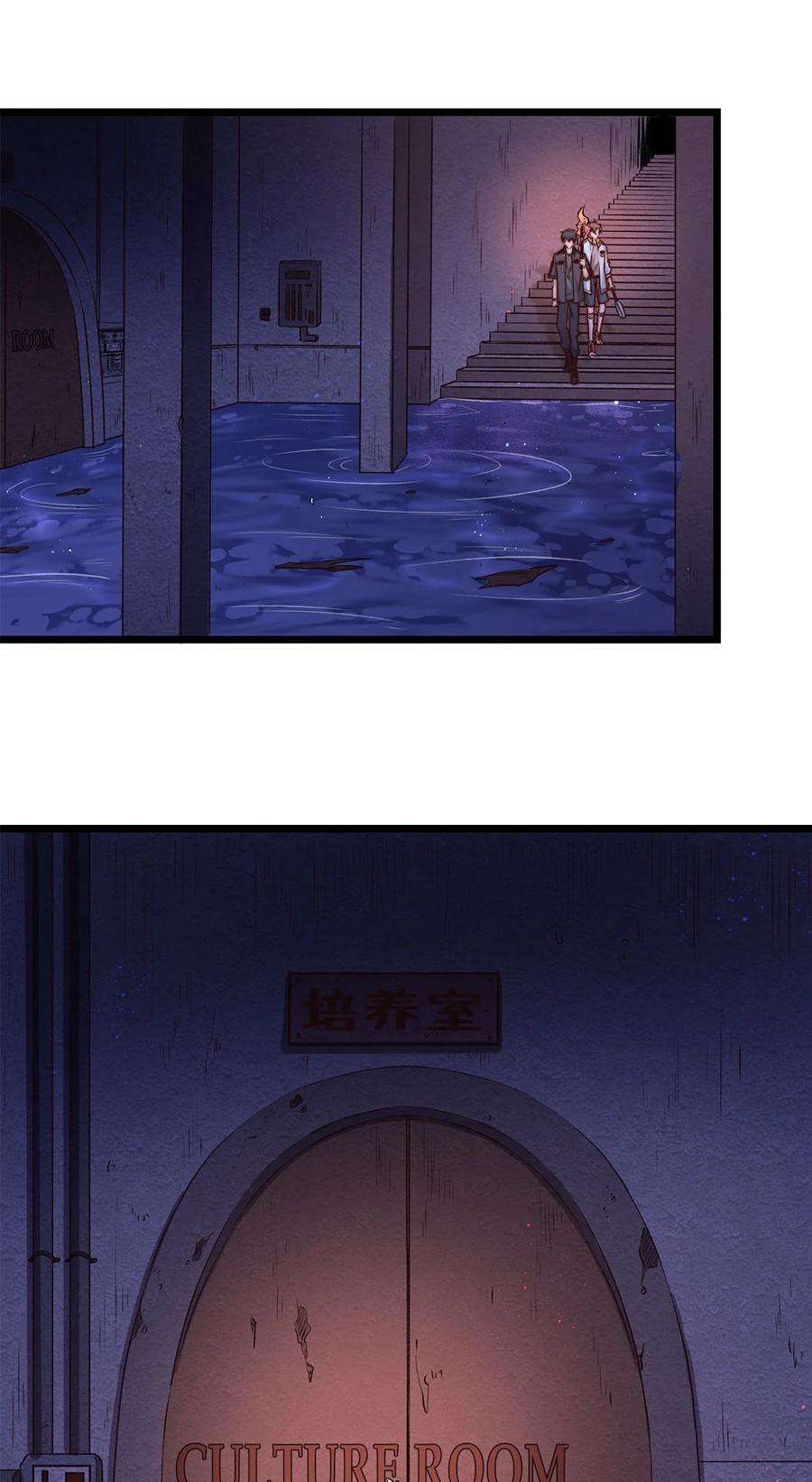 逃生游戏03话 幸好有你来了！