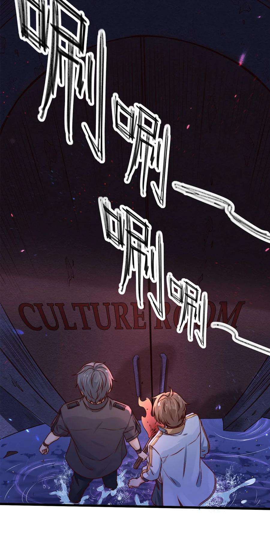 逃生游戏03话 幸好有你来了！