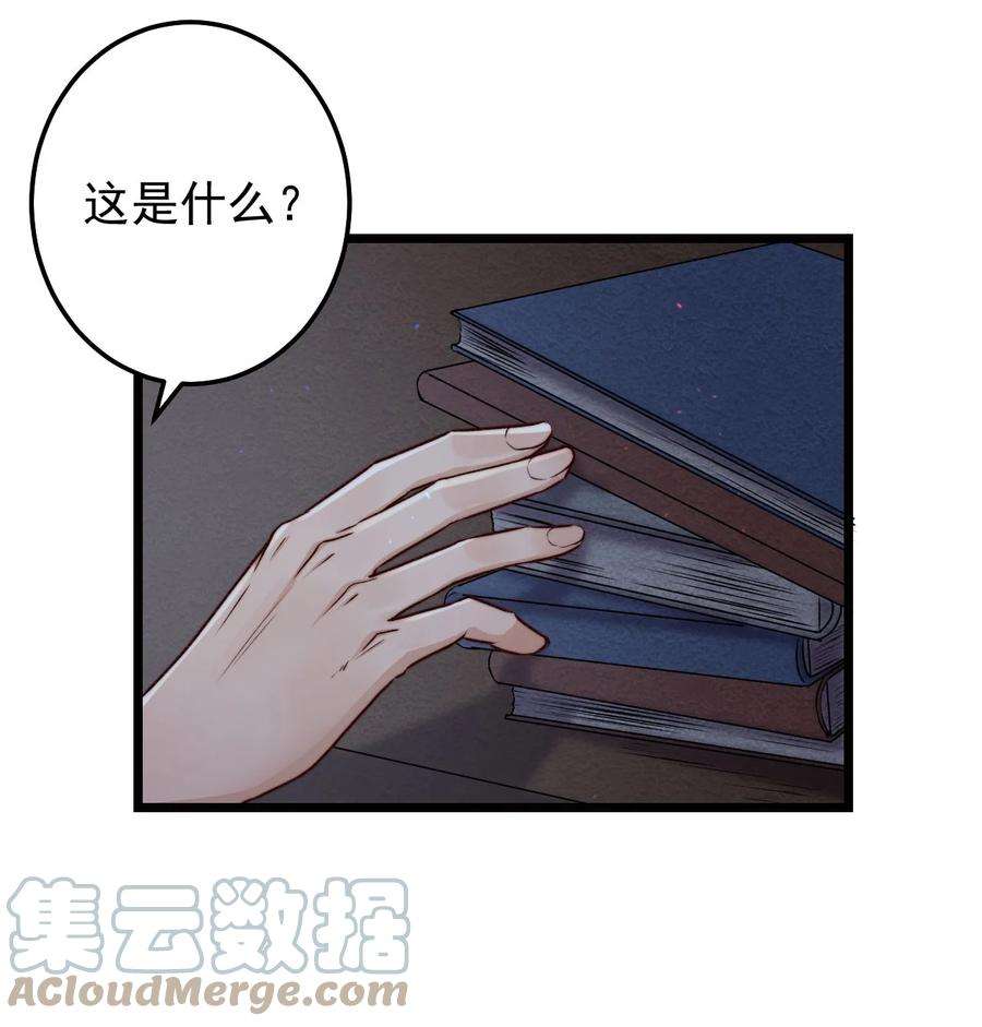 逃生游戏04话 新线索：新芽福利院