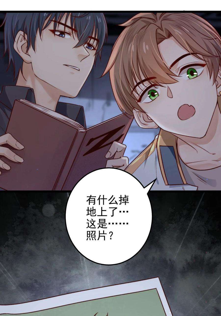 逃生游戏04话 新线索：新芽福利院