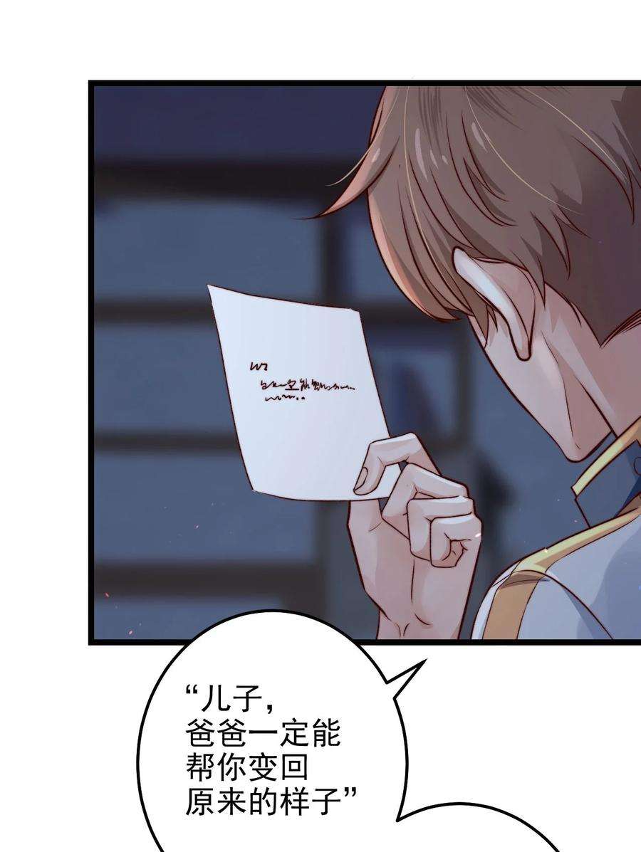 逃生游戏04话 新线索：新芽福利院