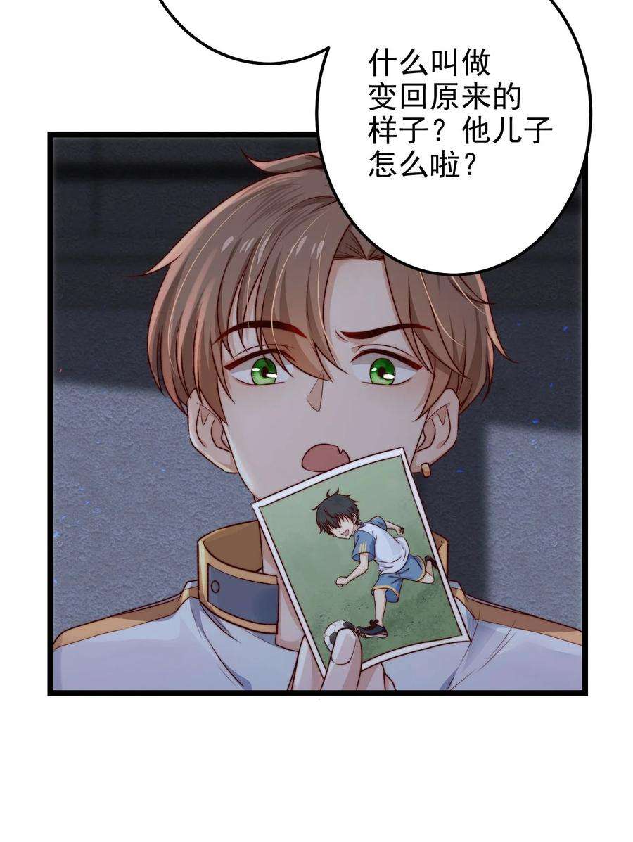 逃生游戏04话 新线索：新芽福利院