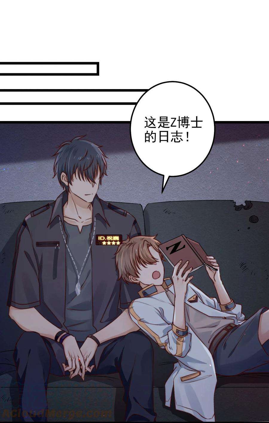 逃生游戏04话 新线索：新芽福利院