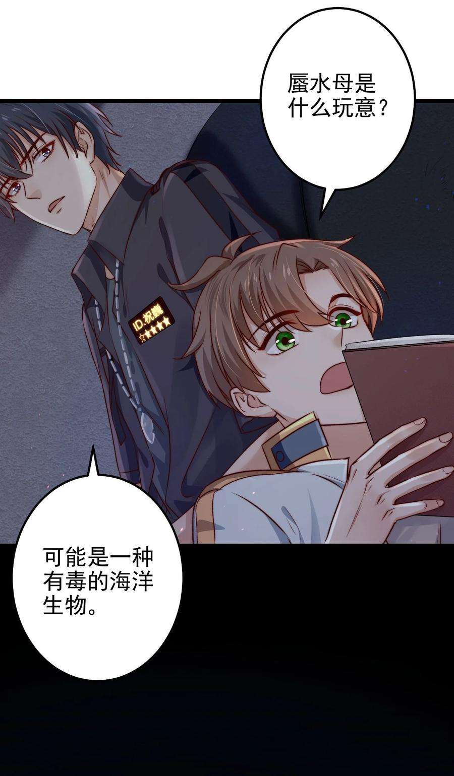 逃生游戏04话 新线索：新芽福利院