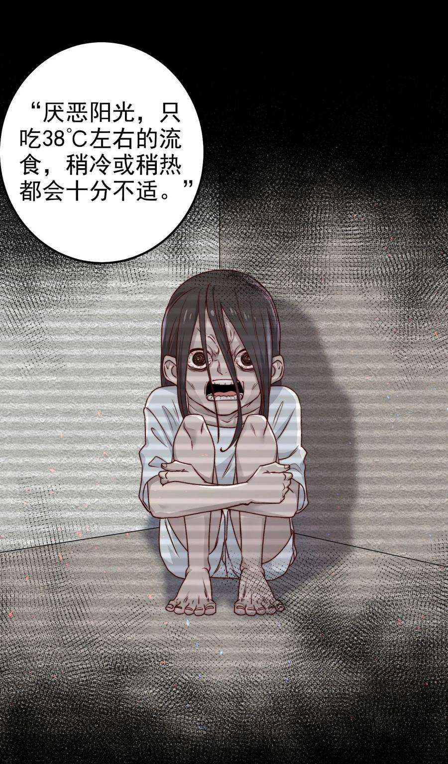 逃生游戏04话 新线索：新芽福利院