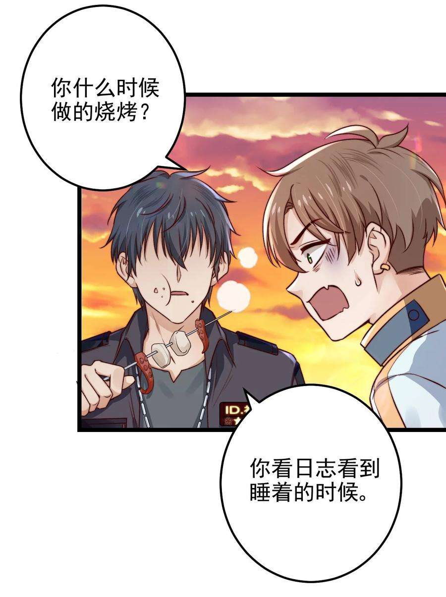 逃生游戏04话 新线索：新芽福利院