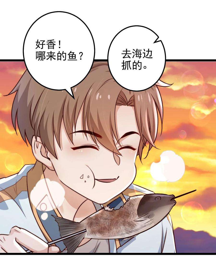 逃生游戏04话 新线索：新芽福利院