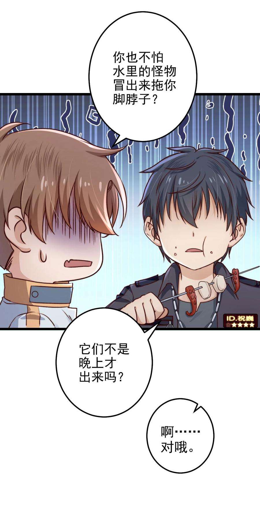 逃生游戏04话 新线索：新芽福利院