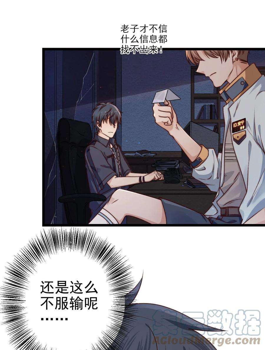 逃生游戏04话 新线索：新芽福利院
