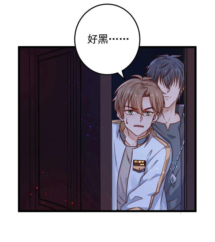 逃生游戏04话 新线索：新芽福利院
