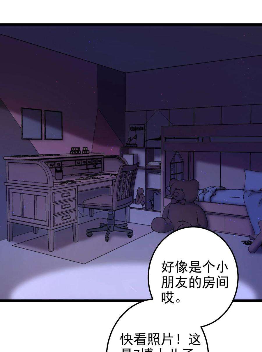 逃生游戏04话 新线索：新芽福利院
