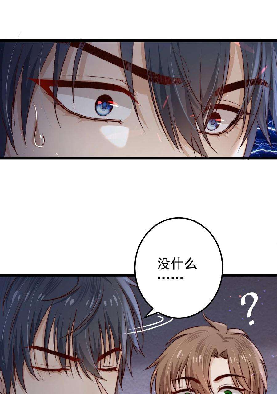 逃生游戏04话 新线索：新芽福利院