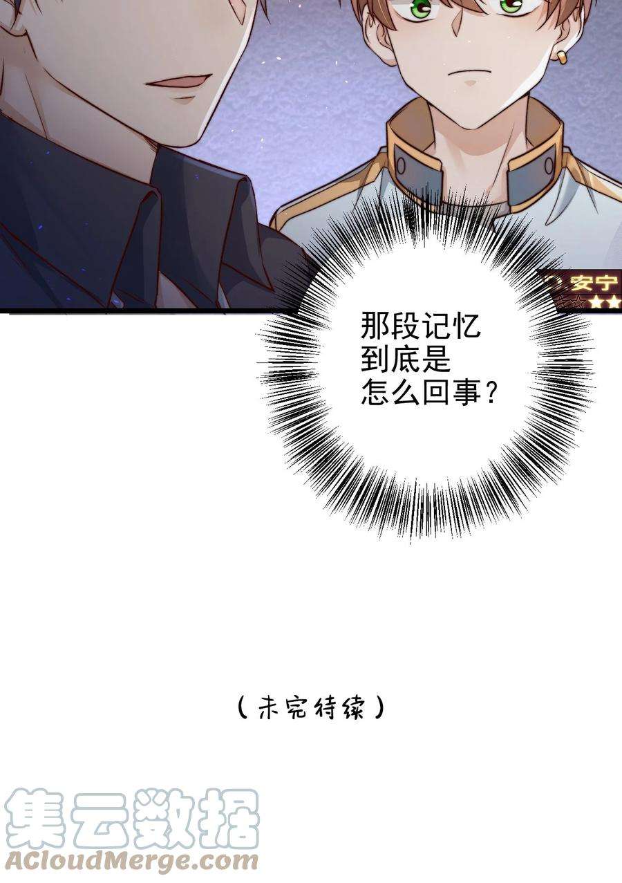 逃生游戏04话 新线索：新芽福利院