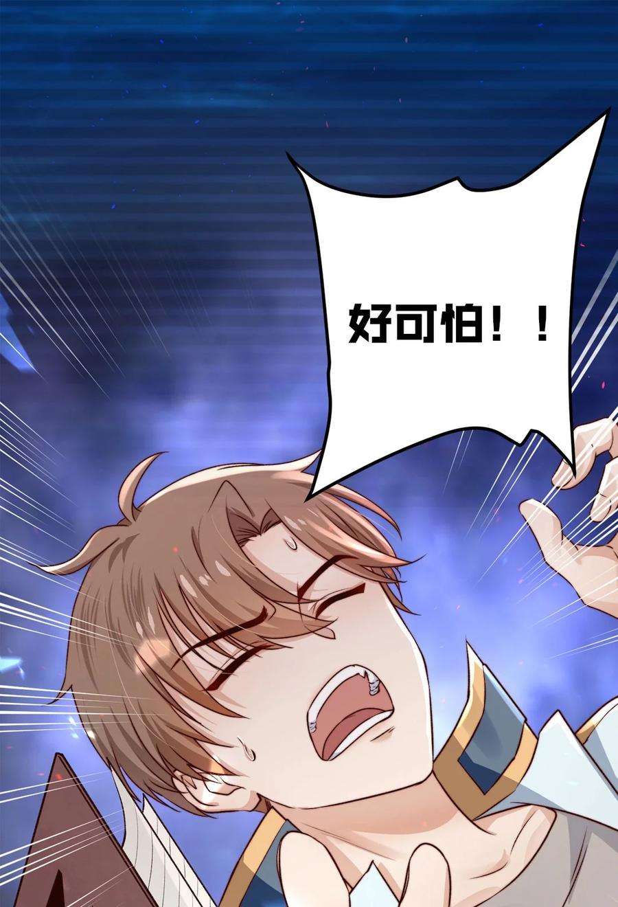 逃生游戏04话 新线索：新芽福利院