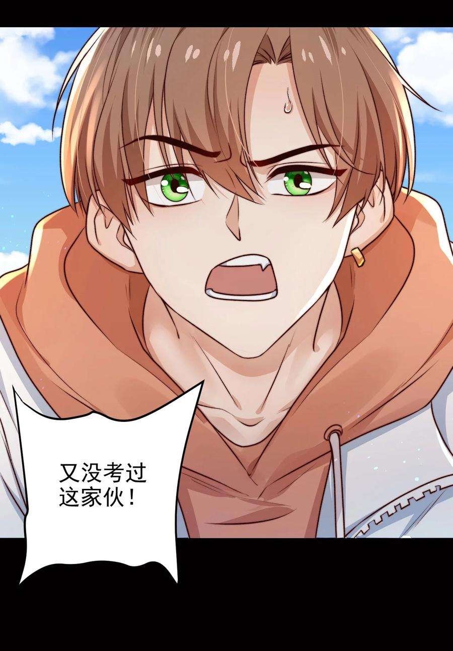 逃生游戏04话 新线索：新芽福利院