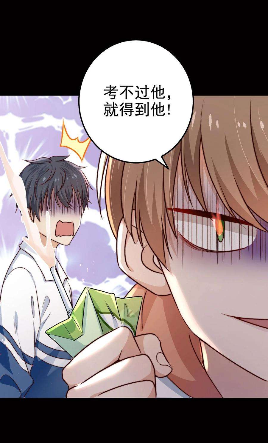 逃生游戏04话 新线索：新芽福利院