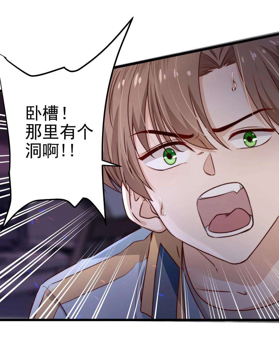 逃生游戏05话 这些怪物打不完啊！