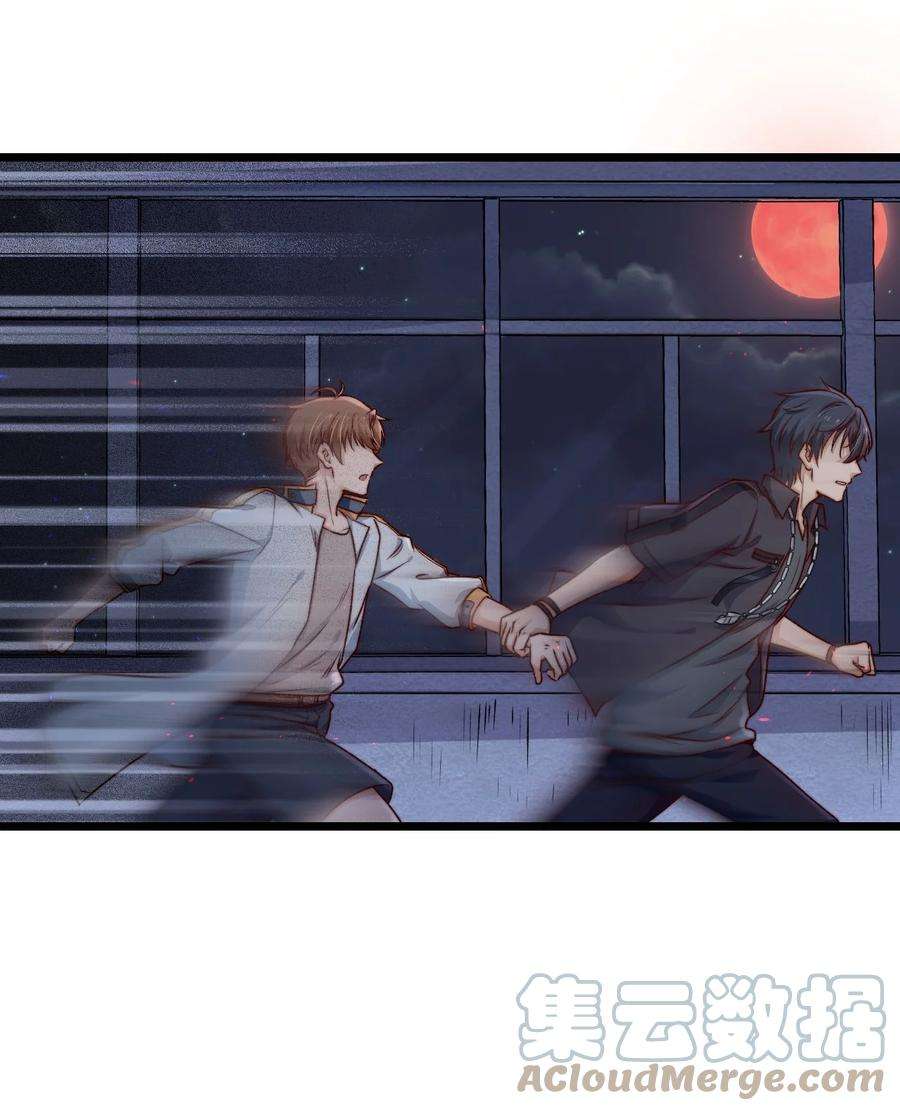 逃生游戏05话 这些怪物打不完啊！