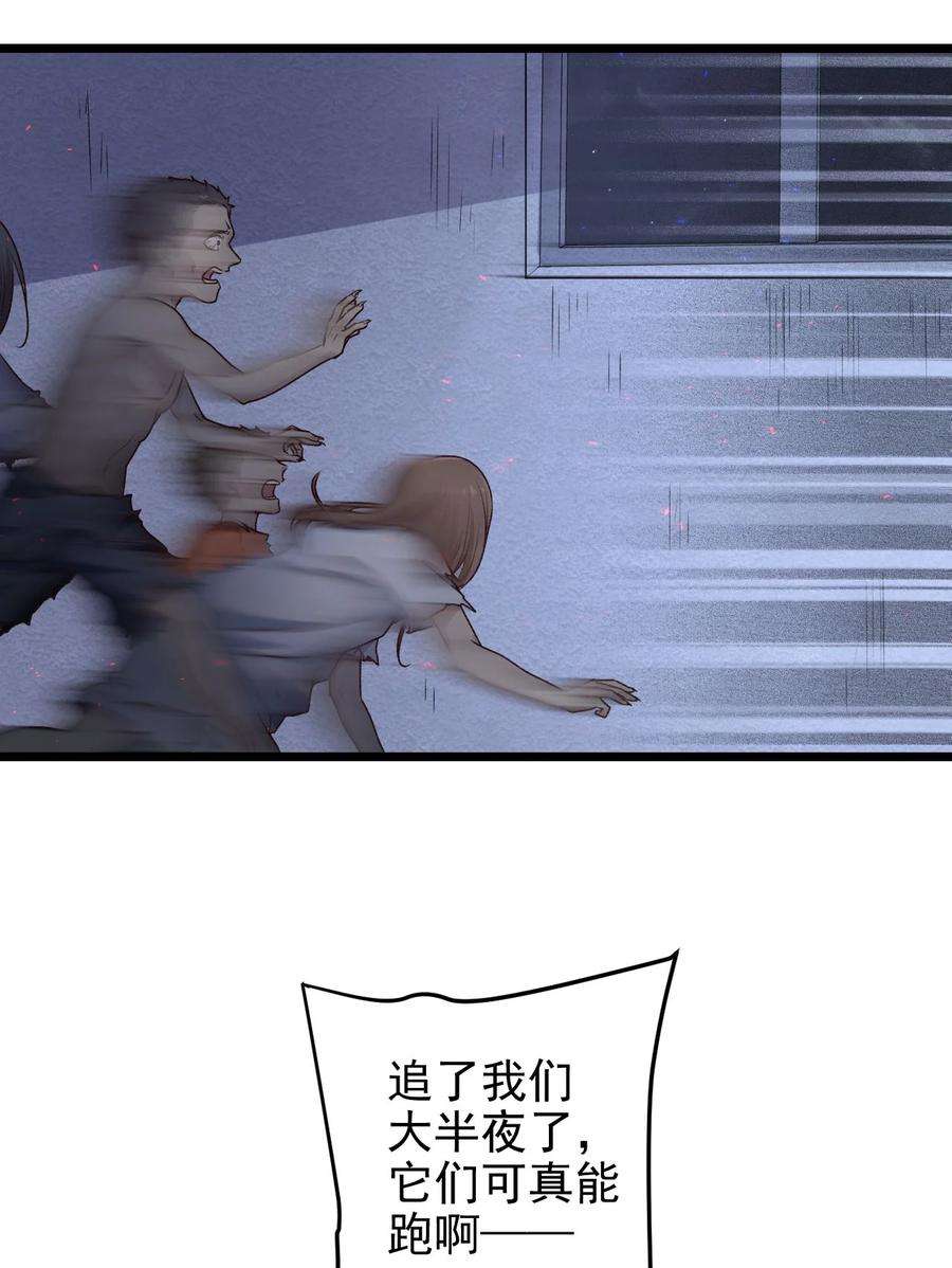 逃生游戏05话 这些怪物打不完啊！