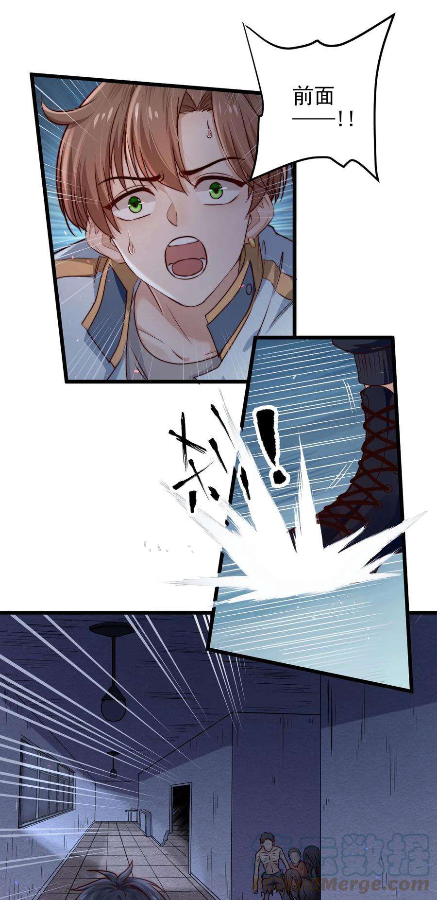 逃生游戏05话 这些怪物打不完啊！