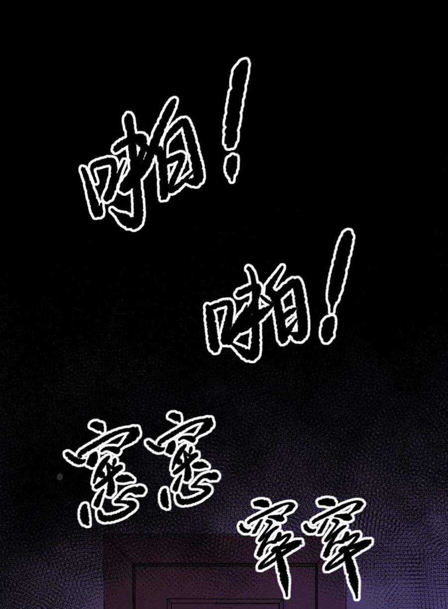 逃生游戏05话 这些怪物打不完啊！