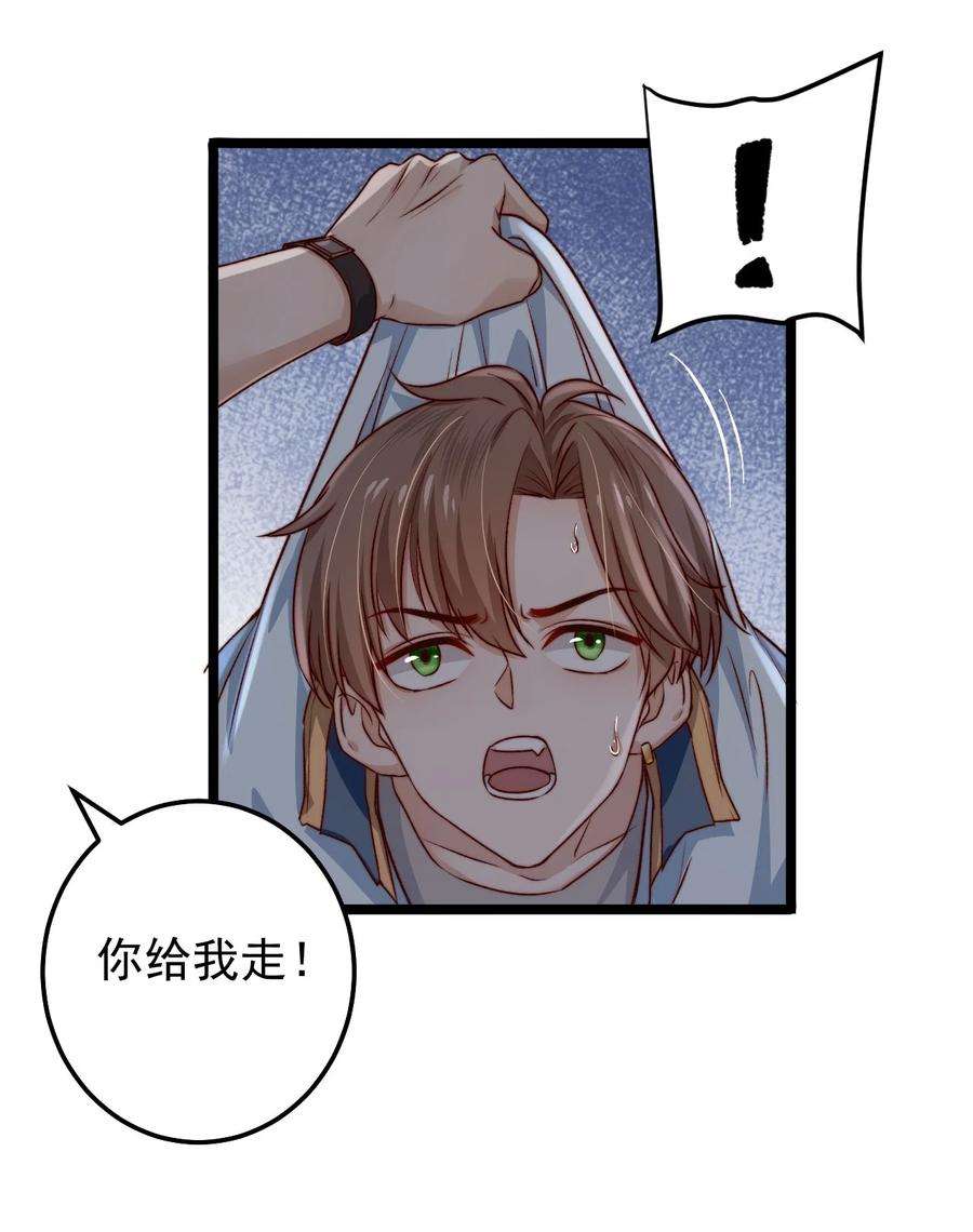 逃生游戏05话 这些怪物打不完啊！