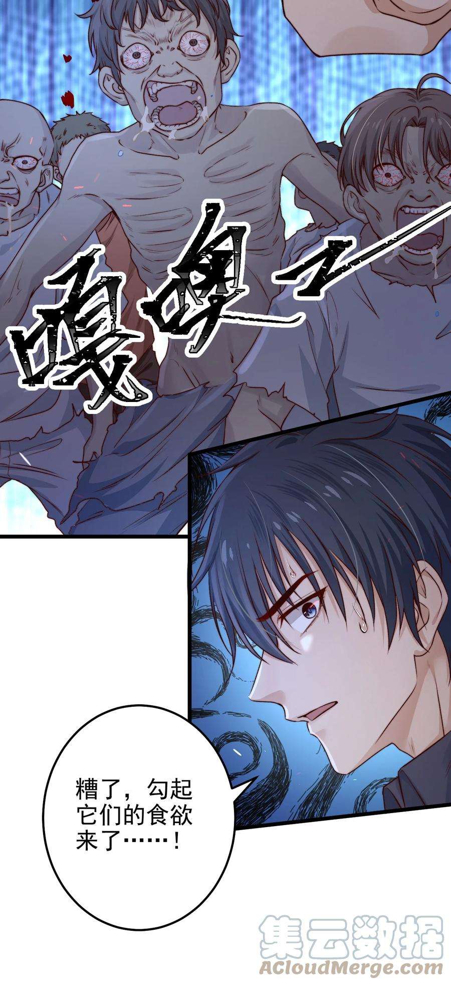 逃生游戏05话 这些怪物打不完啊！