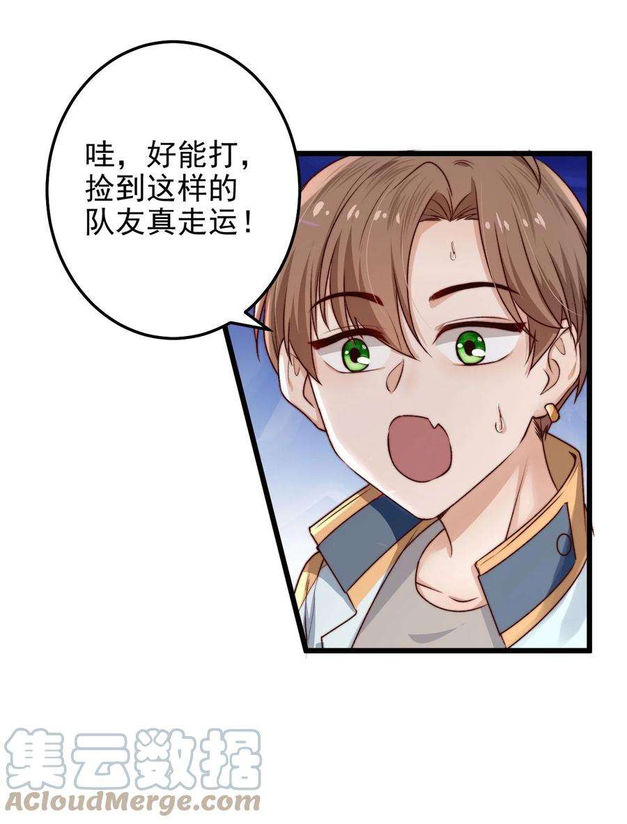 逃生游戏05话 这些怪物打不完啊！