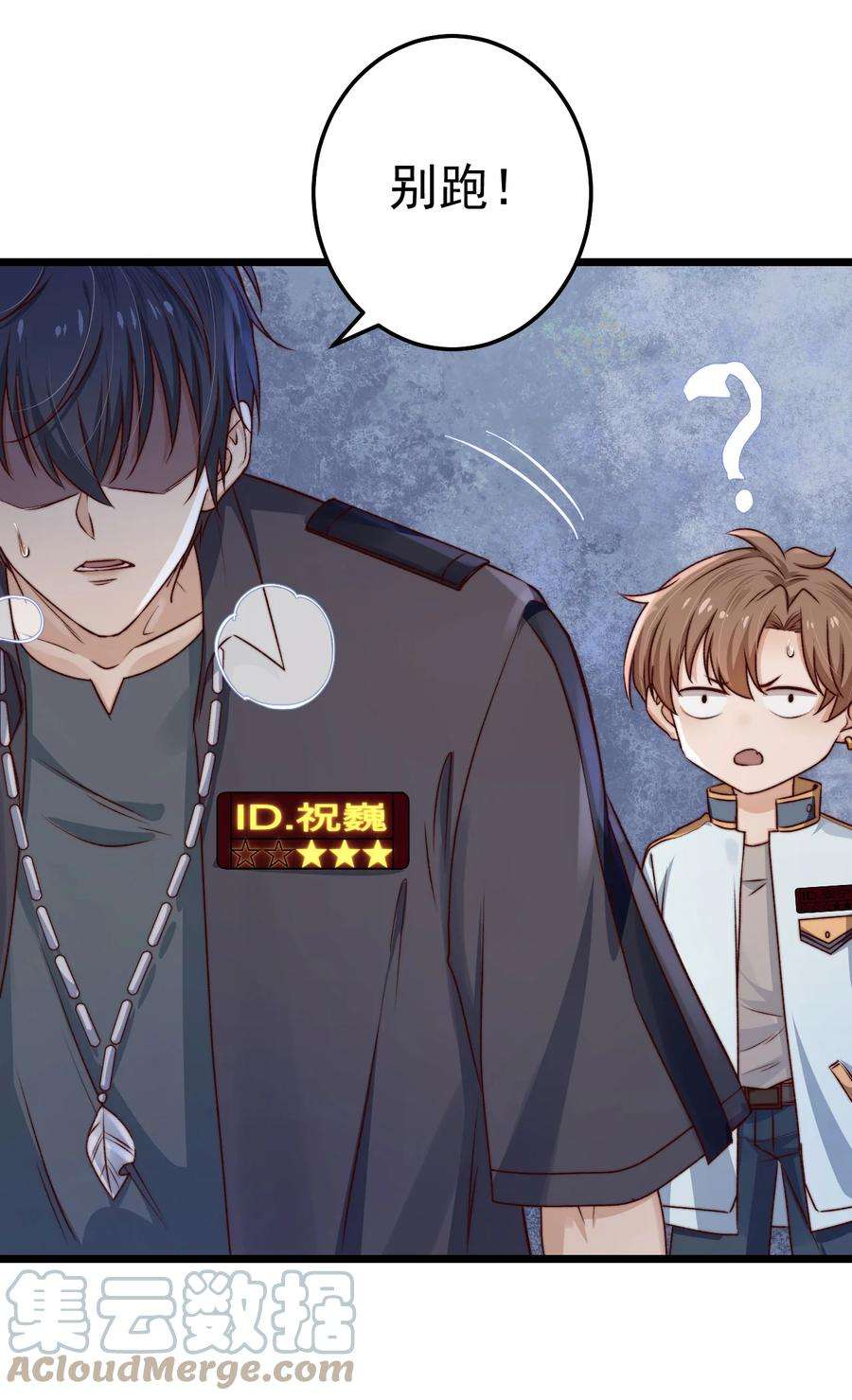 逃生游戏05话 这些怪物打不完啊！
