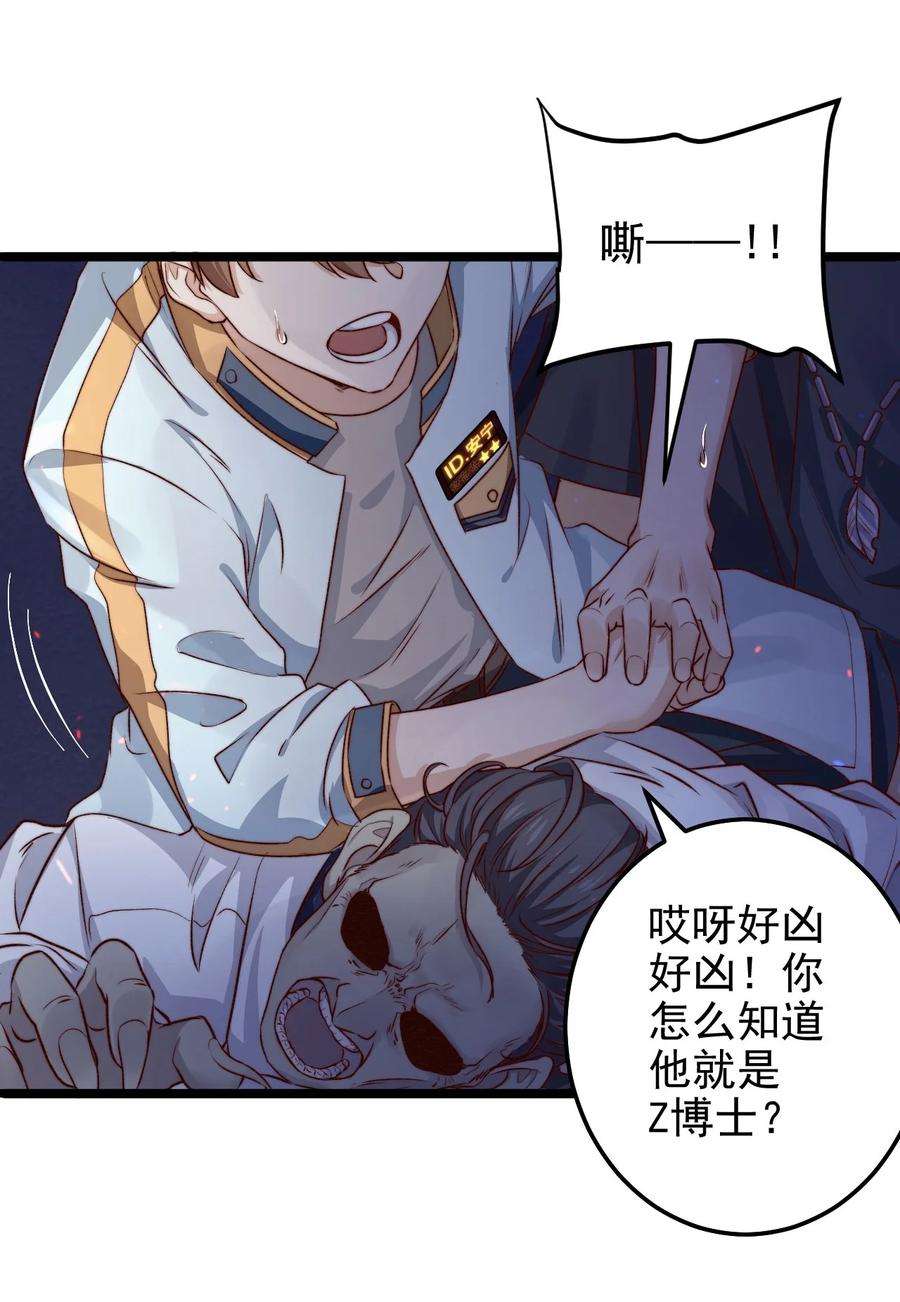 逃生游戏05话 这些怪物打不完啊！