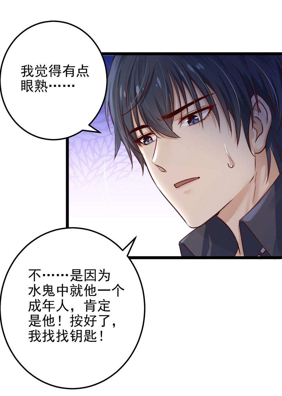 逃生游戏05话 这些怪物打不完啊！