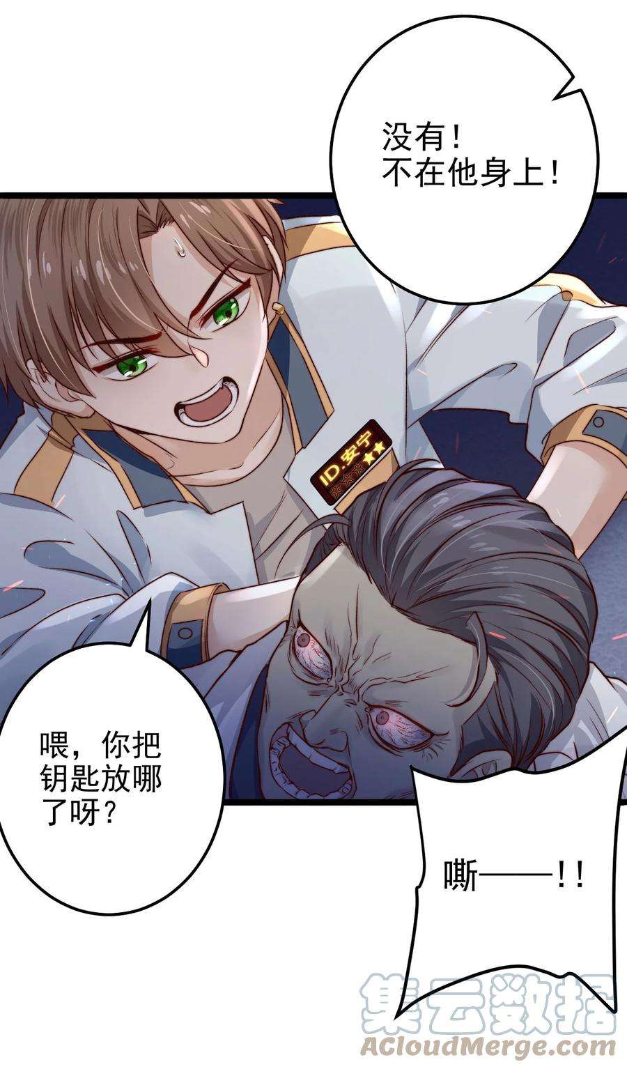 逃生游戏05话 这些怪物打不完啊！