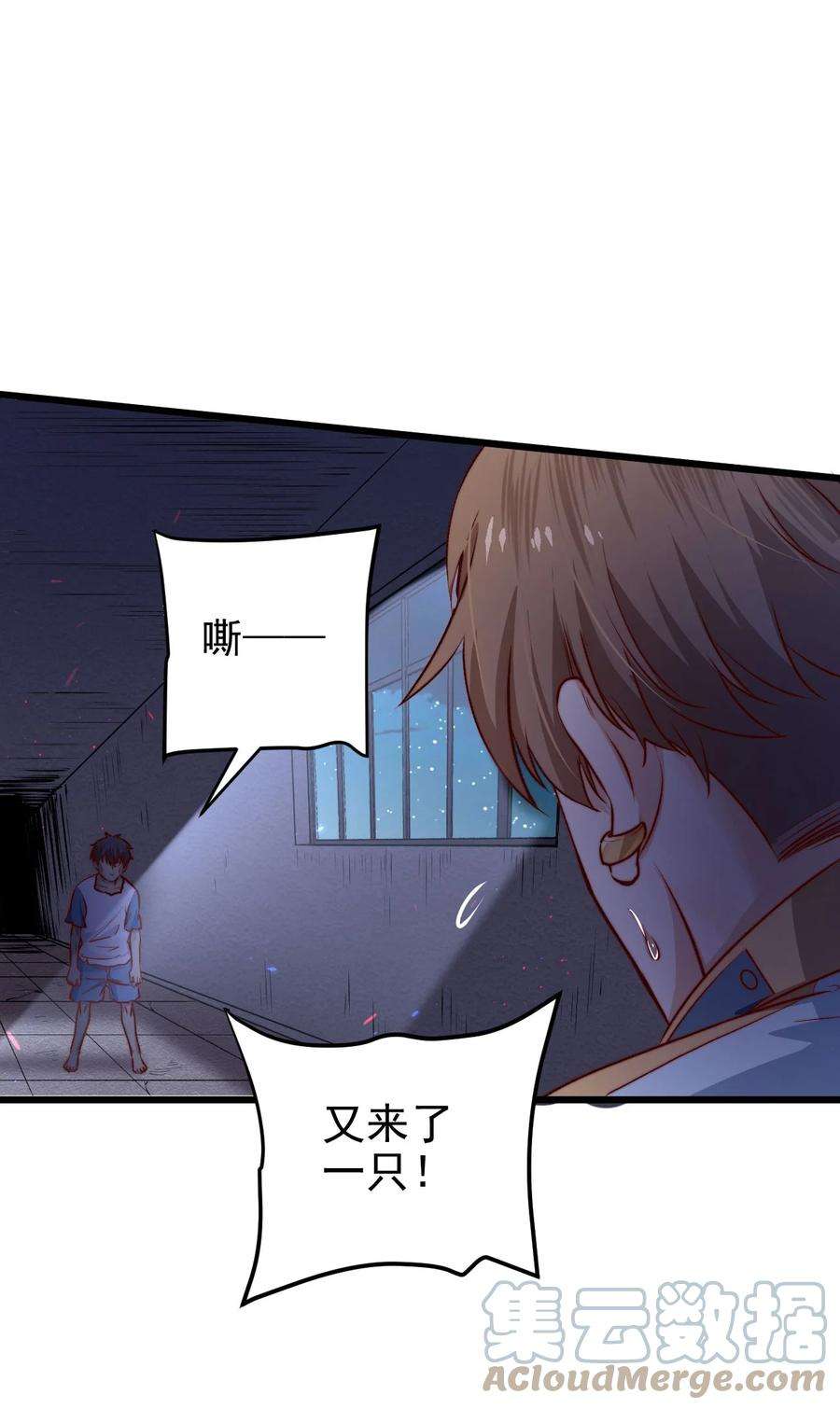 逃生游戏05话 这些怪物打不完啊！