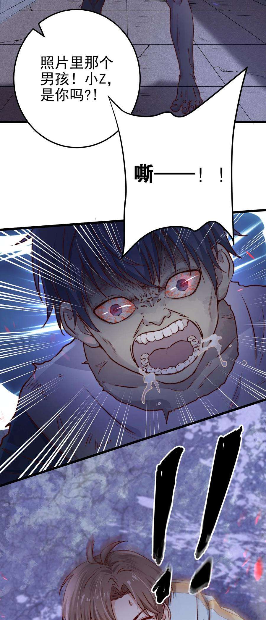 逃生游戏05话 这些怪物打不完啊！