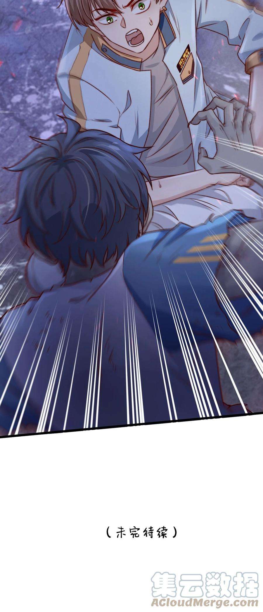 逃生游戏05话 这些怪物打不完啊！