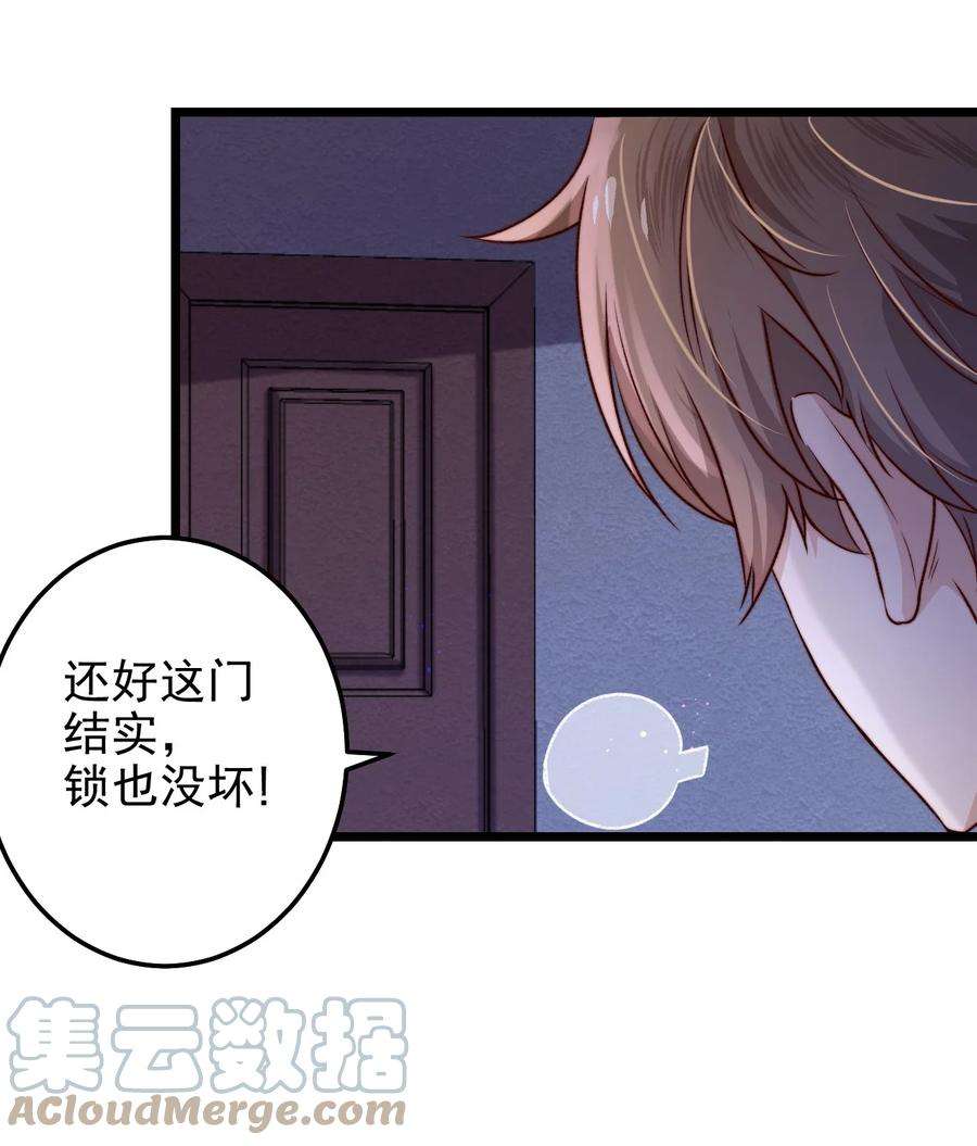 逃生游戏05话 这些怪物打不完啊！