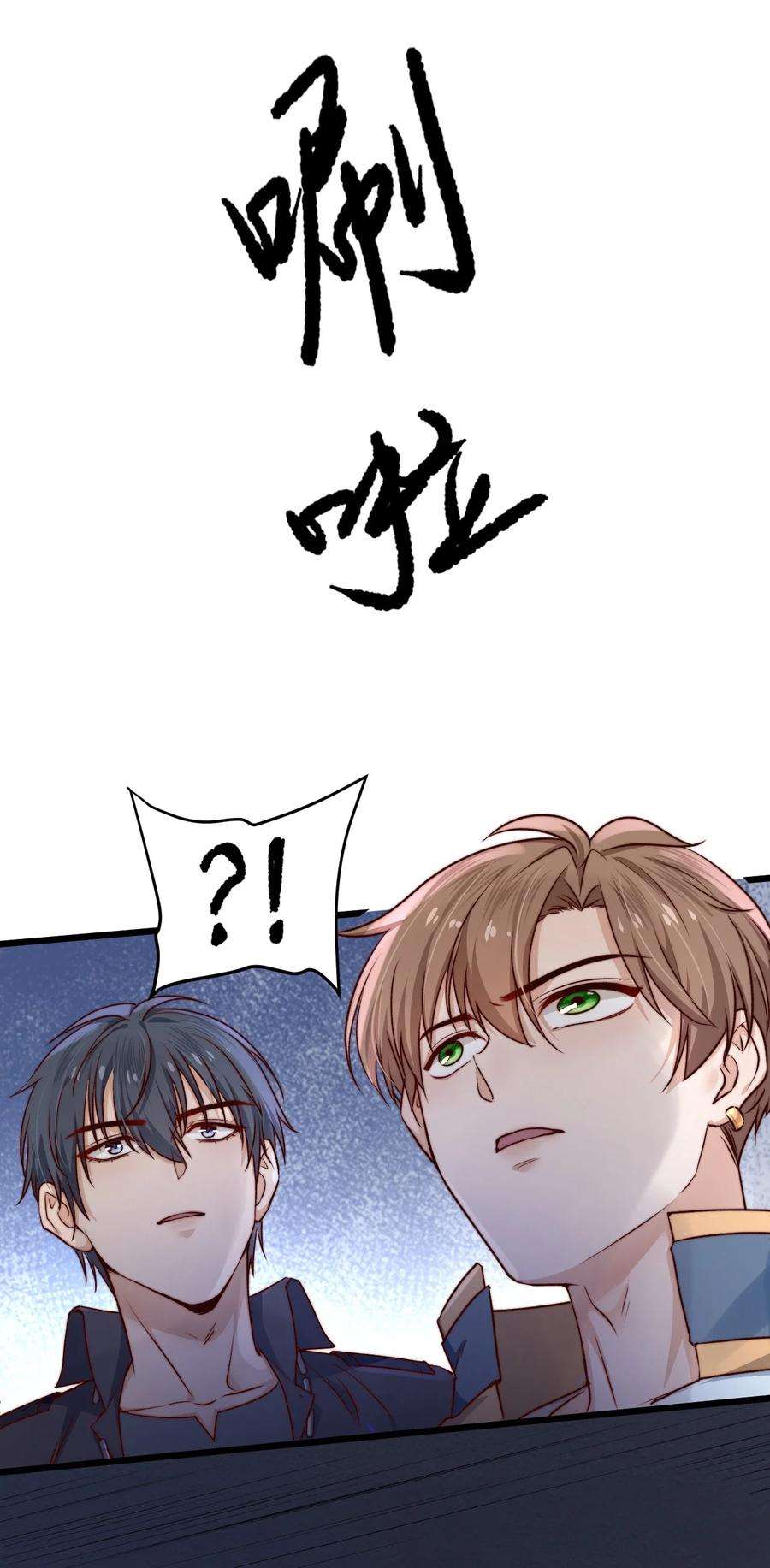 逃生游戏05话 这些怪物打不完啊！