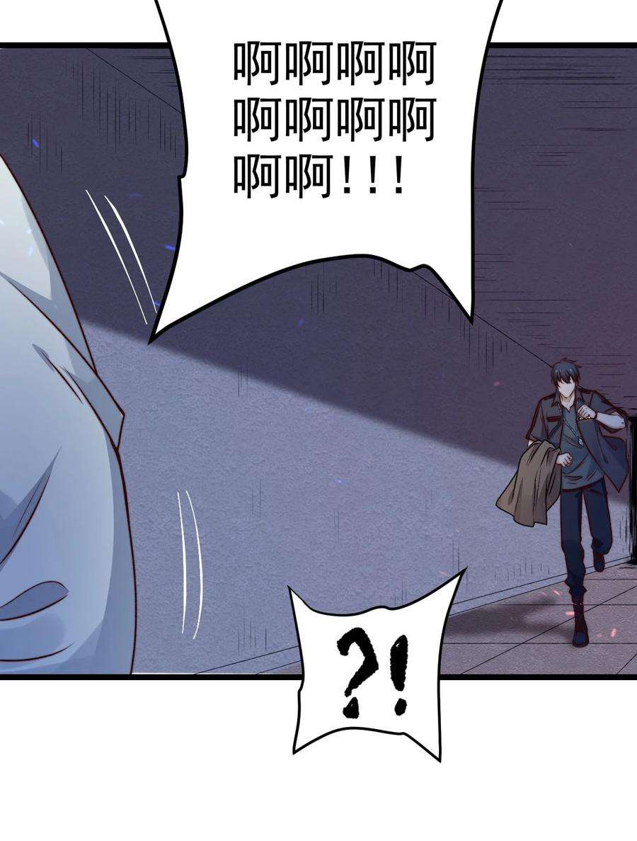 逃生游戏06话 混在怪物中的活人小孩
