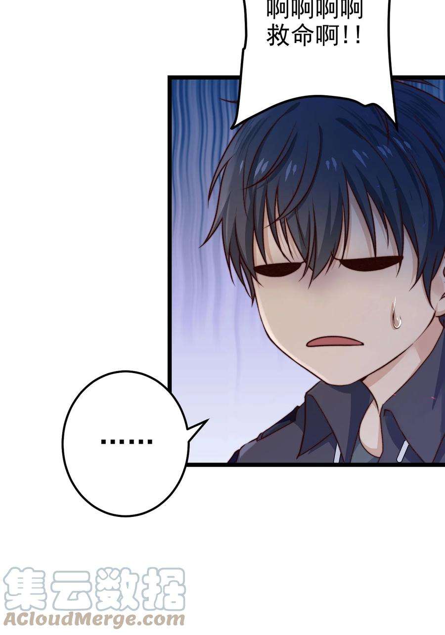 逃生游戏06话 混在怪物中的活人小孩