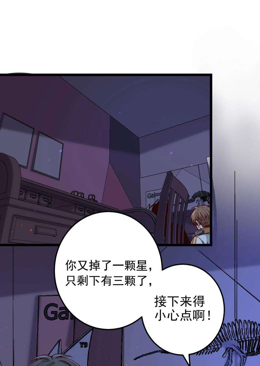 逃生游戏06话 混在怪物中的活人小孩